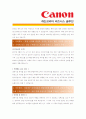 [ 롯데캐논코리아 - 영업 ]합격자기소개서_ 캐논코리아자기소개서자소서_ 캐논코리아자소서자기소개서_ 캐논코리아자기소개서샘플_ 캐논코리아자기소개서_자기소개서,기업 자기소개서_자기소개서_자기소개서 샘플  2페이지