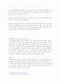 수영의 역사와 영법에 대해서 3페이지