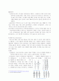 수영의 역사와 영법에 대해서 6페이지