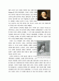 [스페인의 역사와 문화] 고야의 유령을 통해 본 당시의 스페인과 고야에 대해 2페이지