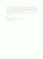 생명체의 탄생과 경쟁 그리고 공생 및 진화의 가능성 4페이지