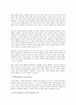 성 정체성 혼란(트렌스섹슈얼리즘)의 원인 및 역사적 관점에서의 인식 3페이지
