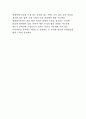 [에너지와환경] 세계 각국의 온실가스 감축목표 7페이지