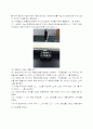 [물리학실험] 힘과 가속도 2페이지