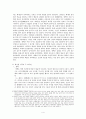 백재(百濟)와 신라(新羅)의 전쟁, 황산벌 전투 전개분석 및 김유신과 계백 인물조사, 황산벌 전투 결과 조사분석 6페이지