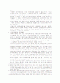 백제(百濟)의 멸망과 국외정세 분석, 7세기 국외 동맹체제, 백제멸망 이유, 흑치상지 인물소개, 부흥운동, 항복과 당나라 활동 분석 6페이지