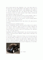 생활속의 고분자 화합물 (Polymer Story) 2페이지