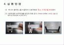 막대의 영률 측정 8페이지