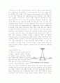 [실험예비] IR 복사선(IR radiation) 3페이지