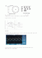실험 - 엔코더(Encoder), 스텝모터(Step motor) 2페이지