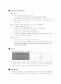토지자원조사 및 실험(In-situ Density Test) - 흙의 현장밀도 시험 3페이지