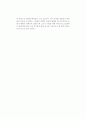 [독후감] 생키에비치(Henrik Sienkievicz)의 를 읽고 2페이지