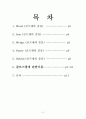 골프 2페이지