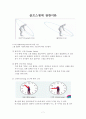 골프 7페이지
