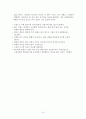 골프 10페이지