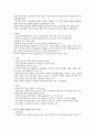 베티 뉴만 7페이지