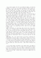 베티 뉴만 11페이지