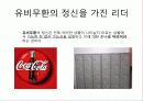 리더십 - 사이드 리더 6페이지