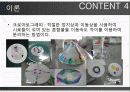 종이 크로마토그래피 9페이지