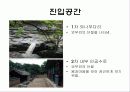옥산서원 8페이지