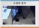 횡파 실험 12페이지