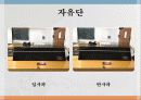 횡파 실험 14페이지