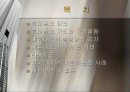 폐휴대폰의 재활용 2페이지