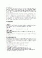 편의점 4페이지