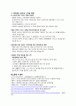 편의점 9페이지