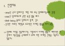 KT&G 3페이지