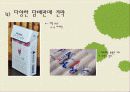 KT&G 13페이지