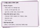 홈쇼핑 10페이지