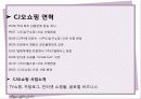 홈쇼핑 15페이지