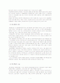 해수욕장 관광 현황, 종류, 정의 및 특징과 역사, 국내외 현황, 도입 필요성, 발전방안, 성공요인, 문제점, 개선방향 총체적 조사분석 4페이지