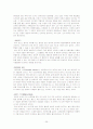 해수욕장 관광 현황, 종류, 정의 및 특징과 역사, 국내외 현황, 도입 필요성, 발전방안, 성공요인, 문제점, 개선방향 총체적 조사분석 28페이지