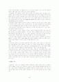 해수욕장 관광 현황, 종류, 정의 및 특징과 역사, 국내외 현황, 도입 필요성, 발전방안, 성공요인, 문제점, 개선방향 총체적 조사분석 35페이지