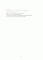 시화호를 통한 해양에너지 관광 현황, 종류, 정의 및 특징과 역사, 국내외 현황, 도입 필요성, 발전방안, 성공요인, 문제점, 개선방향 총체적 조사분석 24페이지