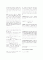 대학원 전공 면접 대비 열역학+물리화학 요약본 2페이지