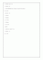 [식물생리학]제한효소 DNA 절단과 전기영동법과 PCR에 의한 DNA분리 및 확인 17페이지