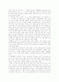 [서평] 데카메론(Decameron) 2페이지