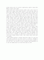 [서평] 데카메론(Decameron) 3페이지