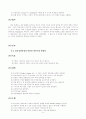 [간호학] 뇌경색 (Cerebral Infarction) CASE STUDY 21페이지