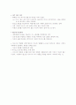 [독후감] 디즈니 꿈의 경영 _ 빌 캐포더글리, 린 잭슨 지음 12페이지