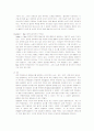 (결과) 화학반응에서의 평형상수 결정 4페이지