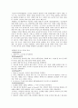 기업 해외진출 성공사례 - 이마트 중국진출, 현대 자동차 인도진출, 농심 신라면의 중국진출, Amore Pacific(태평양)의 프랑스진출 8페이지