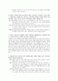 알라모드래프트하우스 2페이지