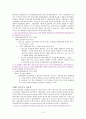 중국통상 신용장 3페이지