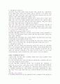 중국통상 신용장 4페이지