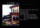 주택사례조사 - 문정헌(文庭軒) & 풍경재 15페이지