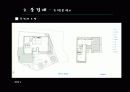 주택사례조사 - 문정헌(文庭軒) & 풍경재 20페이지